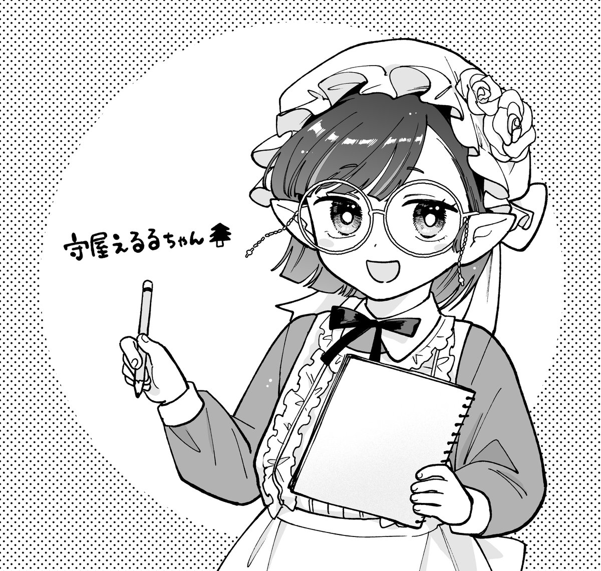 えるる 守屋えるる🌲活動終了🫶 (@eruru_no_mori) / X