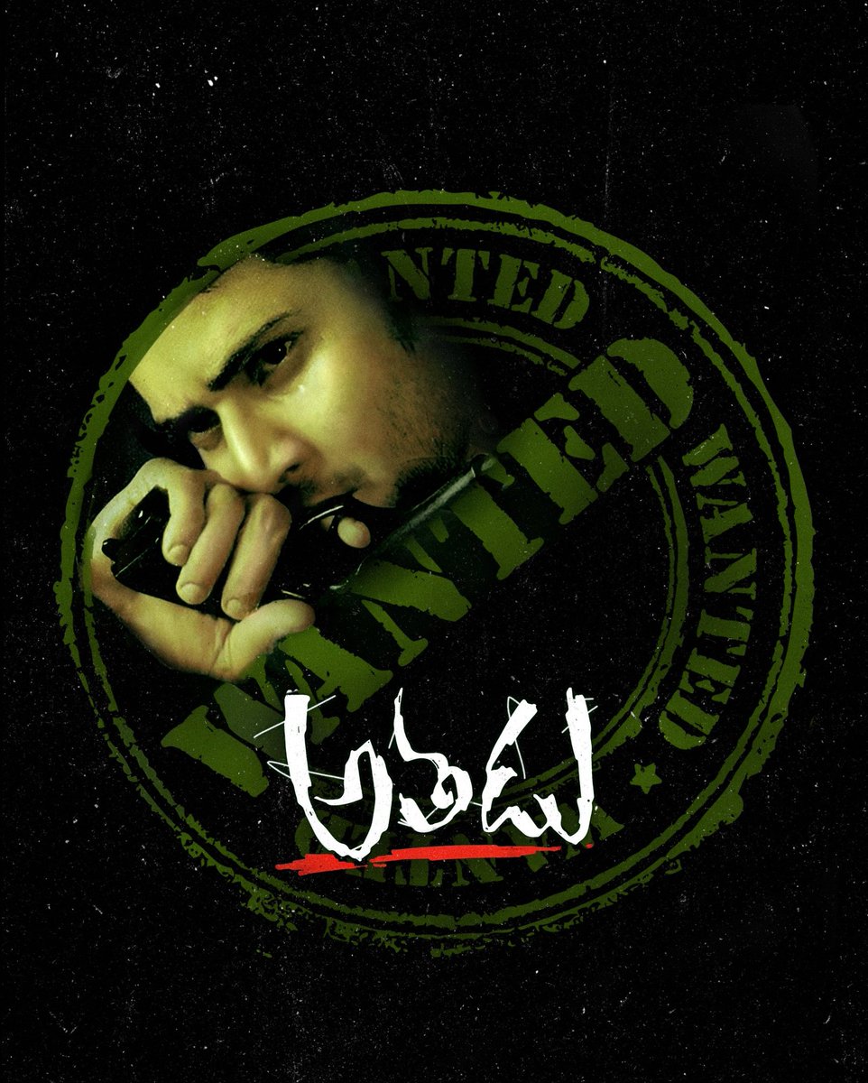 Fans Celebration Show Announcement at 8:01PM ✨

#Athadu4K #Athadu4KOnAug9th #MaheshBabu #Tirupati #TirupatiMBFC