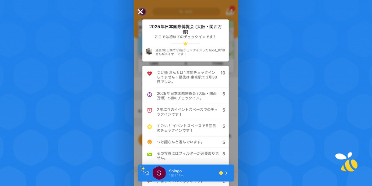 .@Swarmappで、この最高のチェックインを見てね！
swarmapp.com/user/141187477…