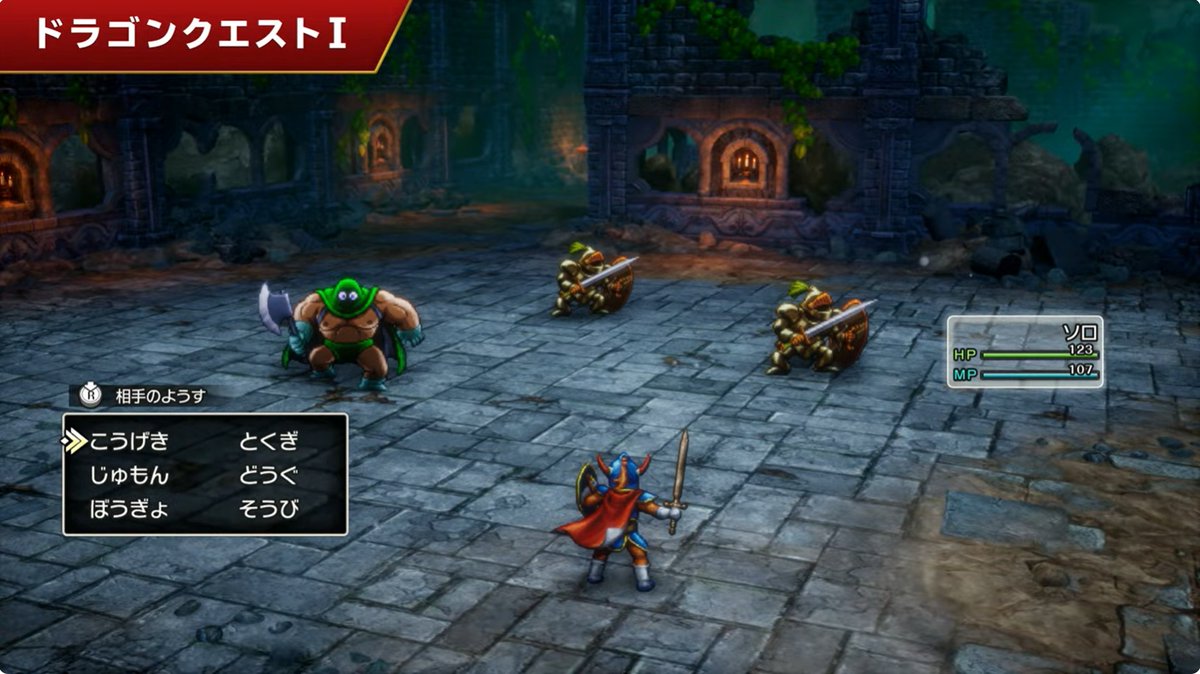 ドラクエ【現在販売停止中様】 ゲーム@ (@mvozxs7zgOK7eq8) / X