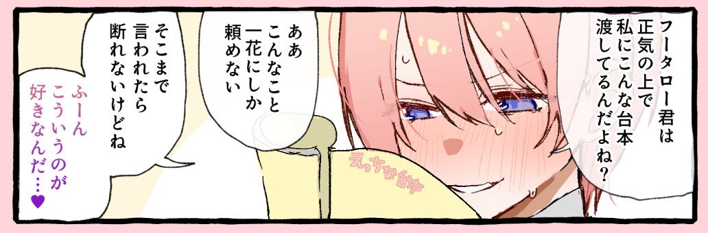 Fanbox更新しました!タマコちゃんです🌼
https://t.co/1FNP6mk4G4 
