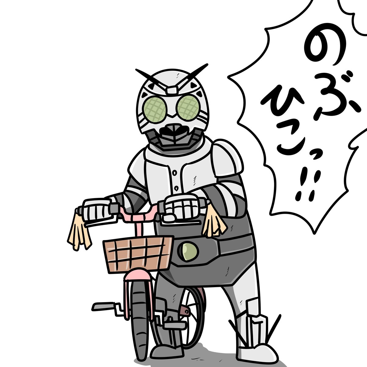 シャドームーン 