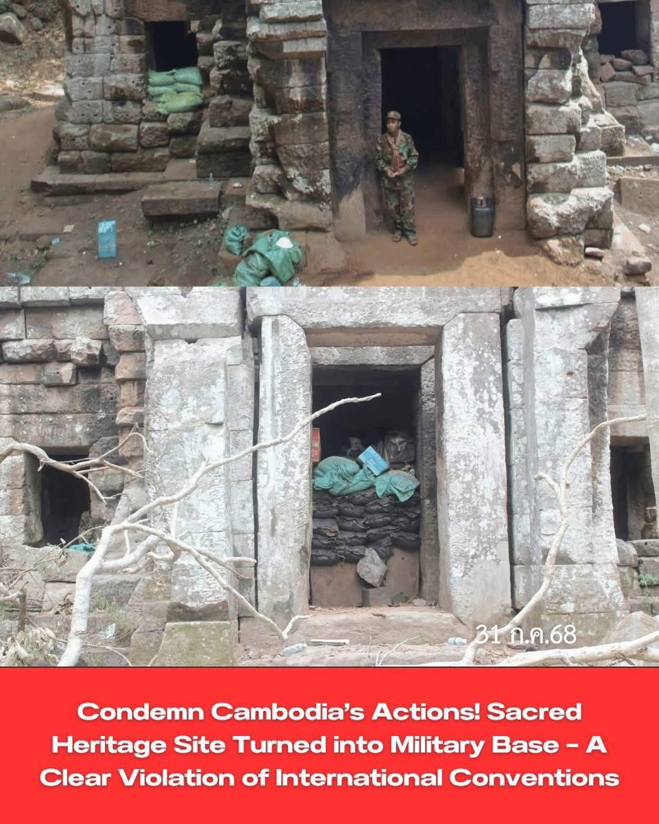 nokse_got7's tweet photo. Condemn Cambodia for violating international conventions and violating UNESCO principles by secretly planting mines around Ta Kwai Castle and building bunkers inside the castle to serve as a military base.

#TruthFromThailand
#CambodiaOpenedFire
#ThailandCambodia
#ปราสาทตาควาย https://t.co/vJLnUlL0sB