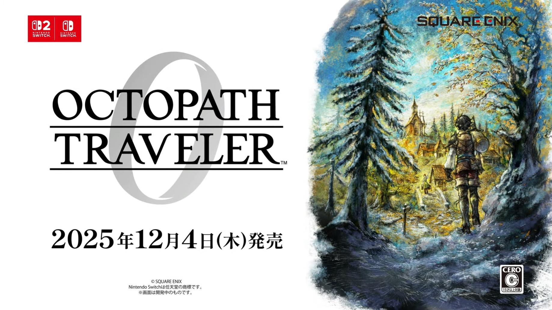 Switch オクトラ 1.2.小説 小説 OCTOPATH TRAVELER(オクトパストラベラー) ～八人の旅人と