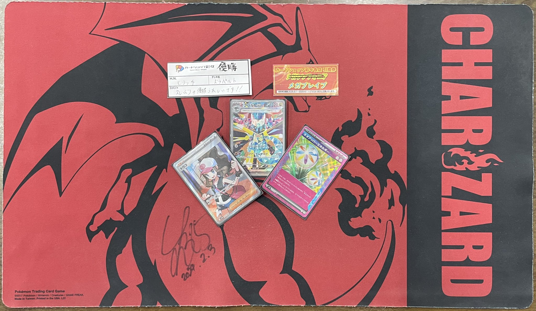 【レア】ポケモンカード＆箸＆ランチクロス　セブンイレブン Amazon.co.jp: ポケモンカードゲーム SM11b 071/049 レシラム