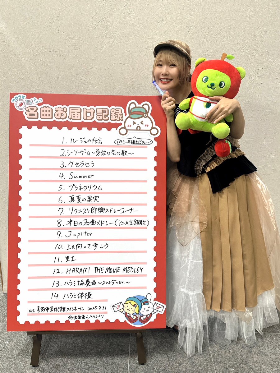 harami_piano's tweet photo. #ハラミちゃん全国ツアー2025
8ヶ所目！長野ありがと🍎

平日にも関わらずたくさん来ていただき感謝🥲
今日はお子様多くて癒しでした🩷

夏感満載でお送りしました💌📪

長野名物たい焼きの中にたこ焼き!?🐙
なんだこりゃー😳🔥(うまし)

p.s
次は8/11 香川じゃ〜✈️
🎫チケットhttps://t.co/4PbdlPhUBT https://t.co/KvjdRtltRB