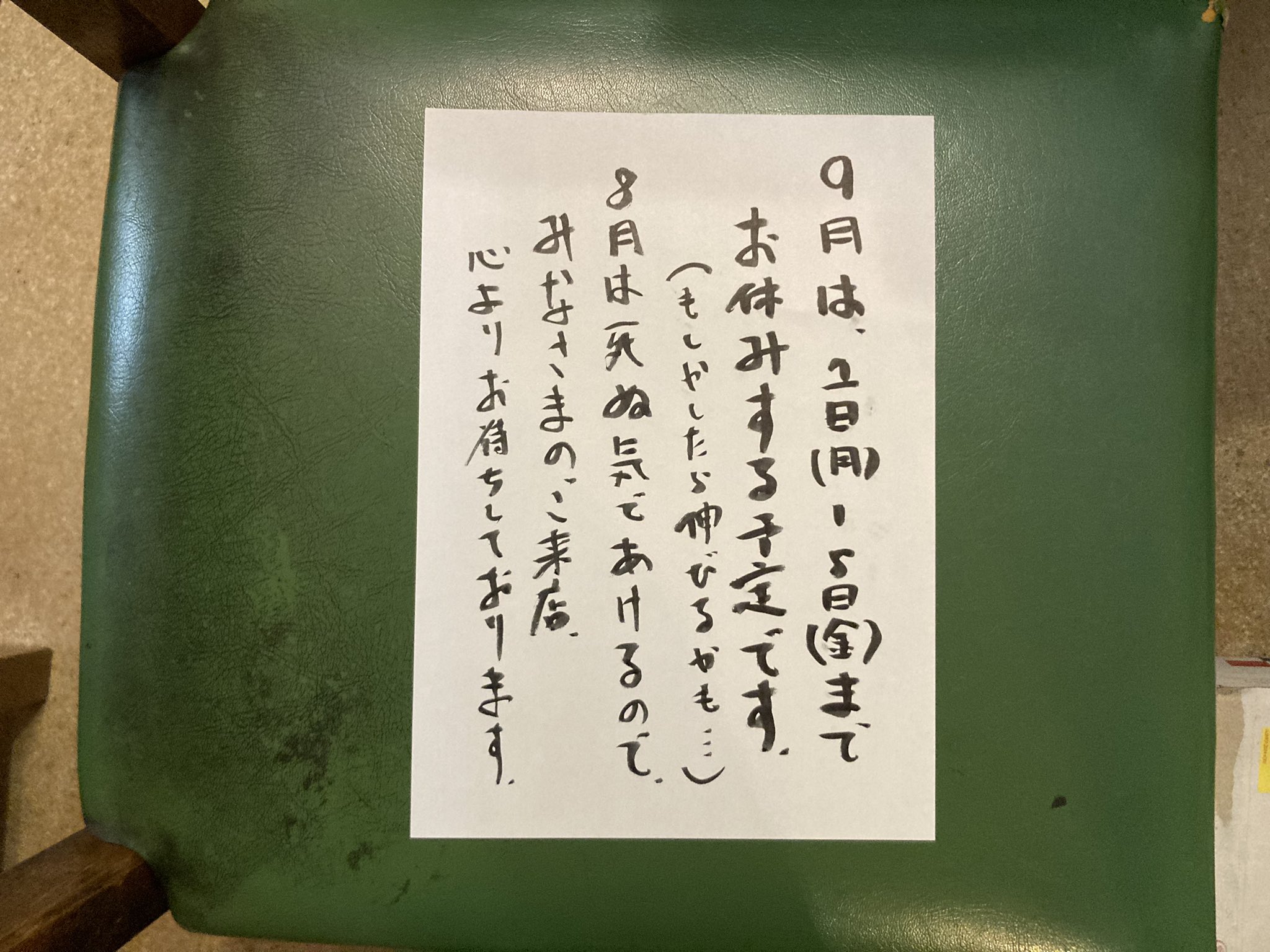 【中古】 現場技術者のための河川工事ポケットブック/山海堂/藤井友竝 中古】 現場技術者のための河川工事ポケットブック/山海堂/藤井友竝