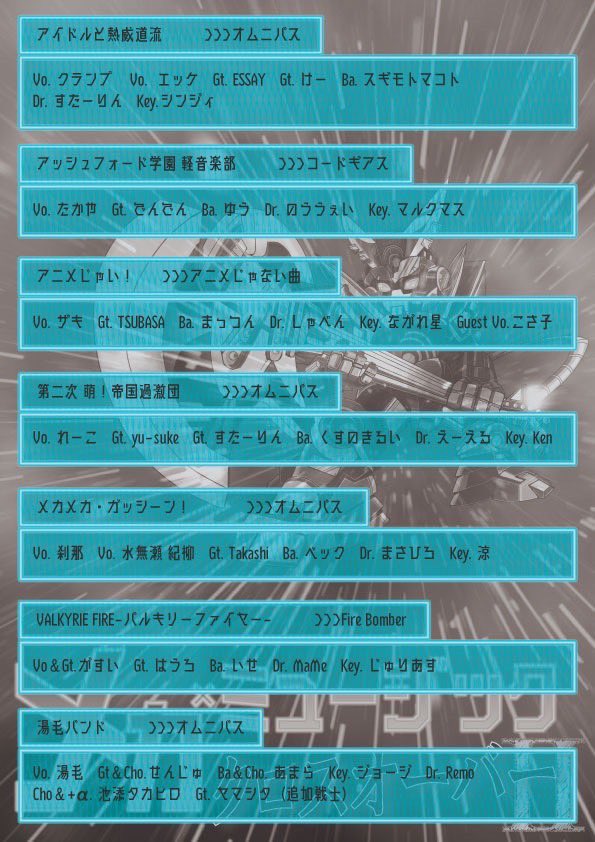 まだ4ヶ月先というのに、すでに10名近くの方からご予約をいただいています
お客様がもうすごい気合いだ…負けてられないぜ…！
あとハッシュタグ決めました

#MMXO