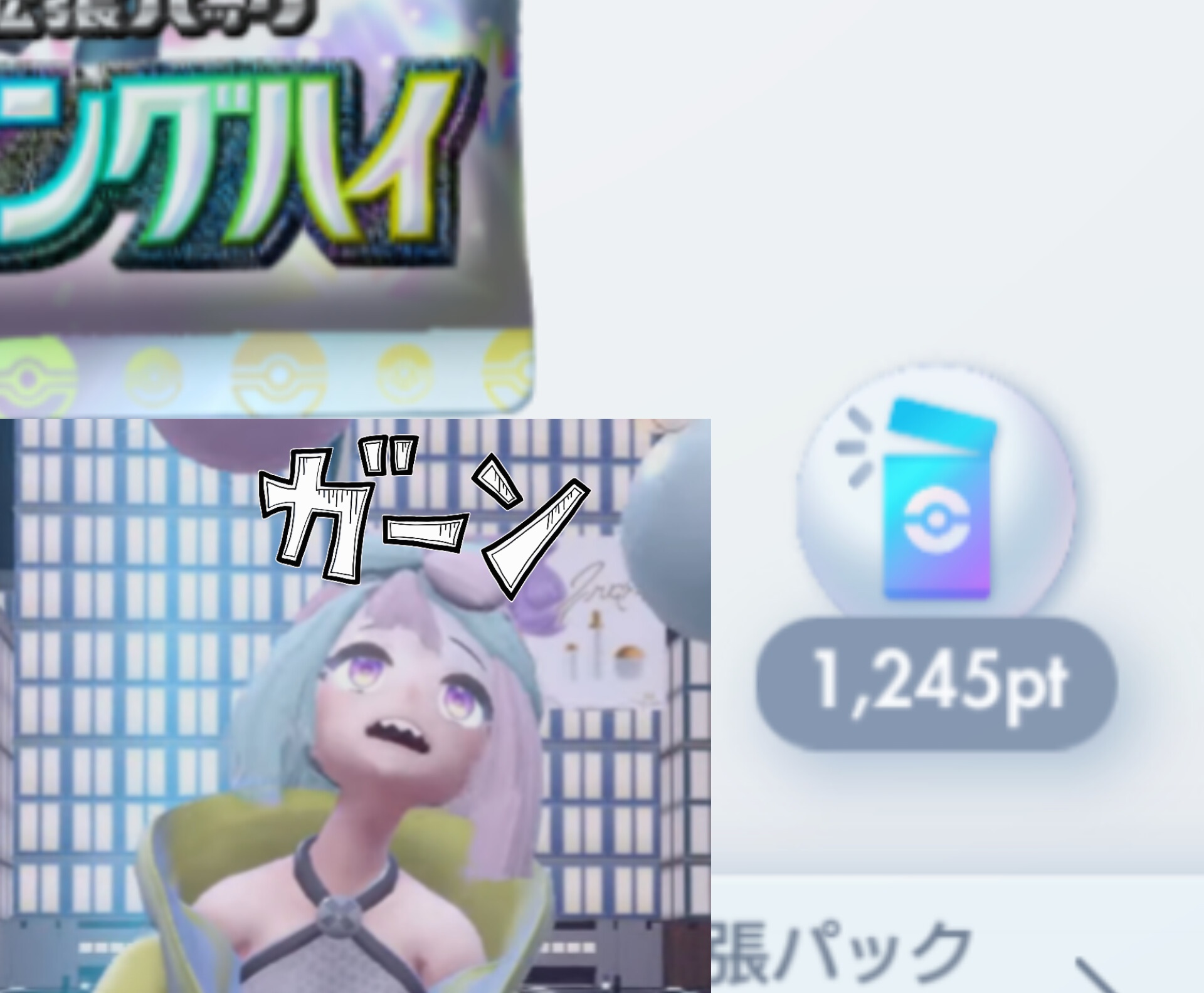 コロッケ号の船長 (@sencho1129) / X