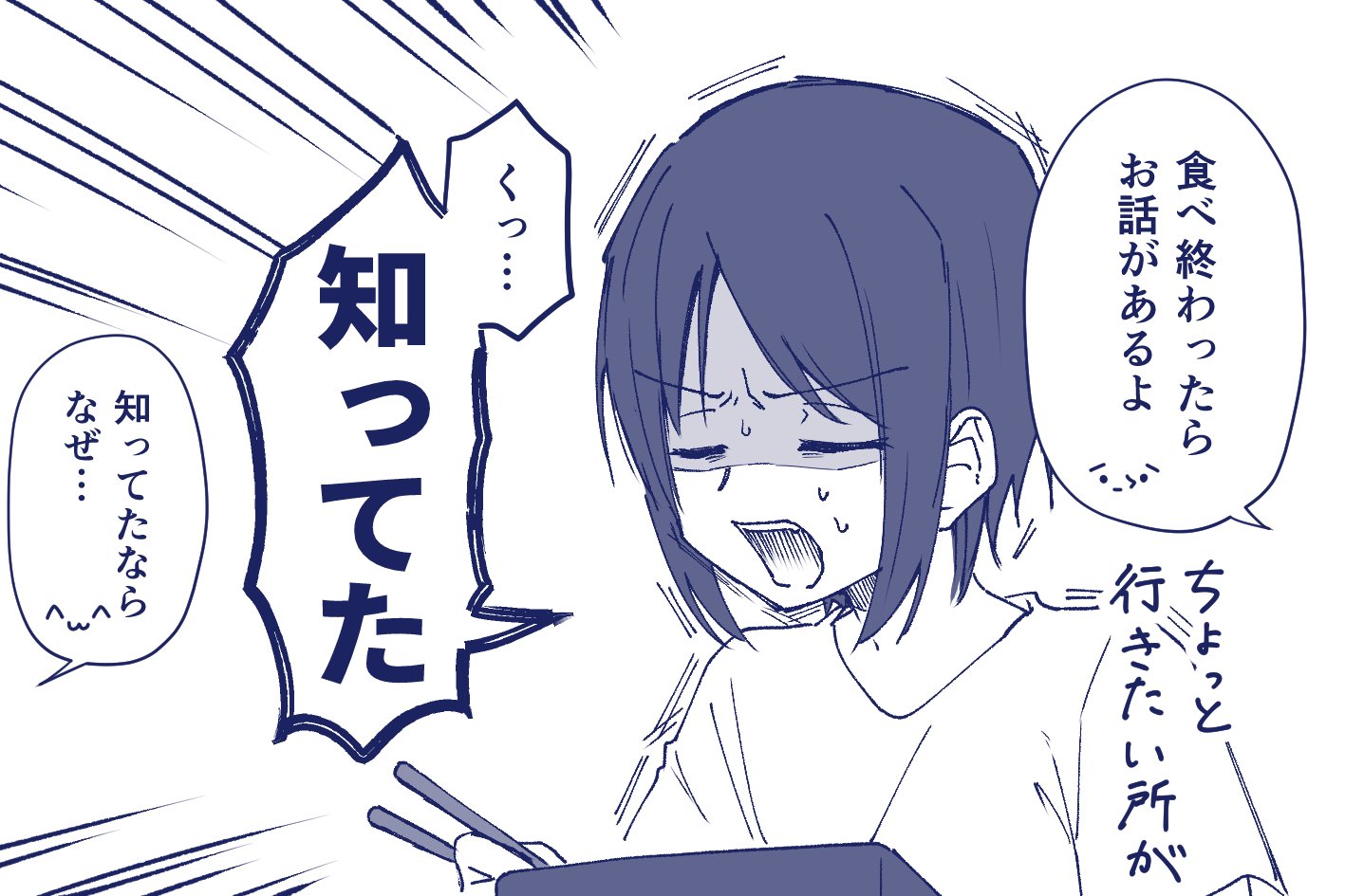 あな本 (@fskyhon) / X