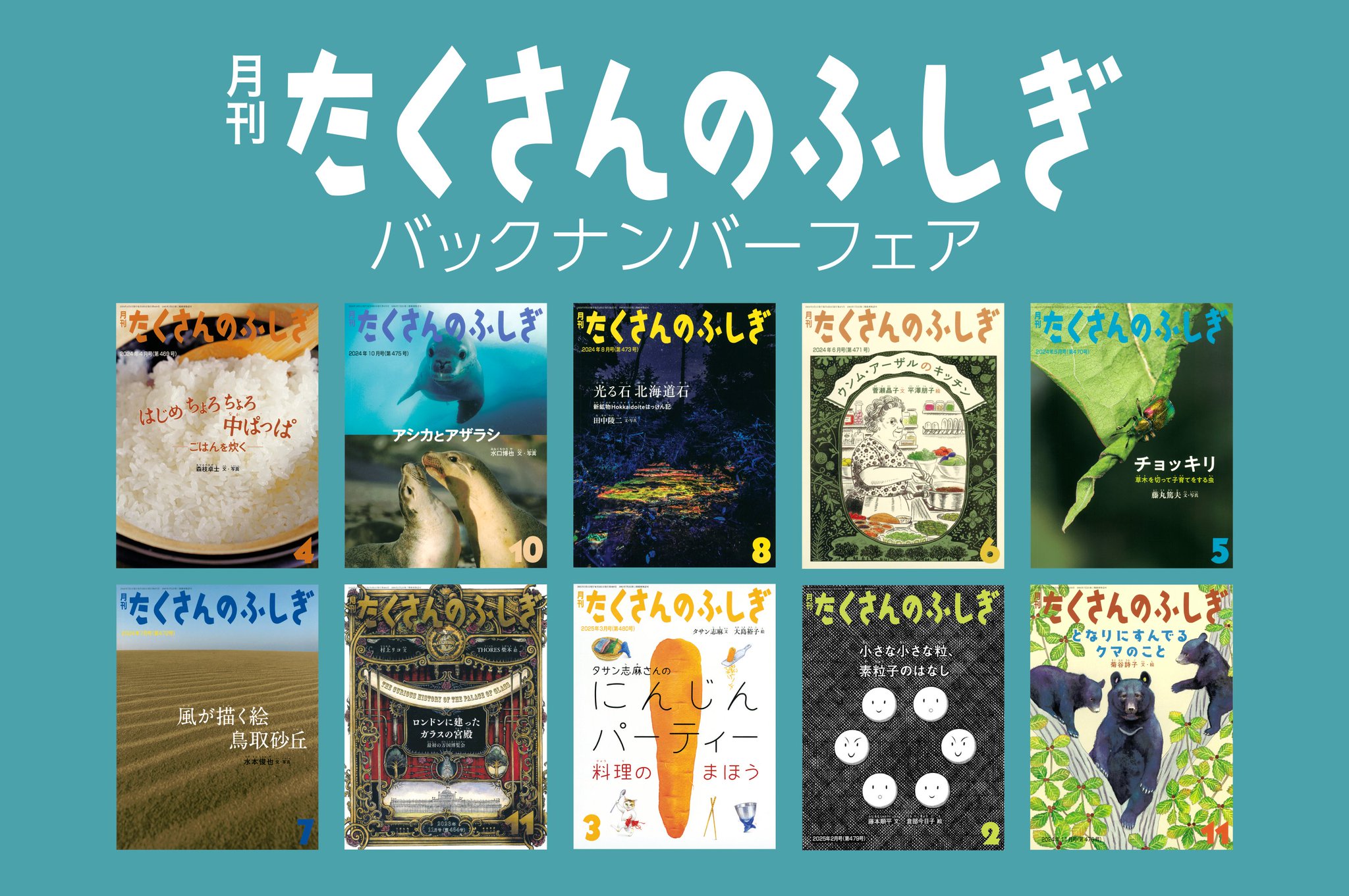 福音館文庫（創刊１５巻セット）/福音館書店（文庫） 福音館書店 on X: 