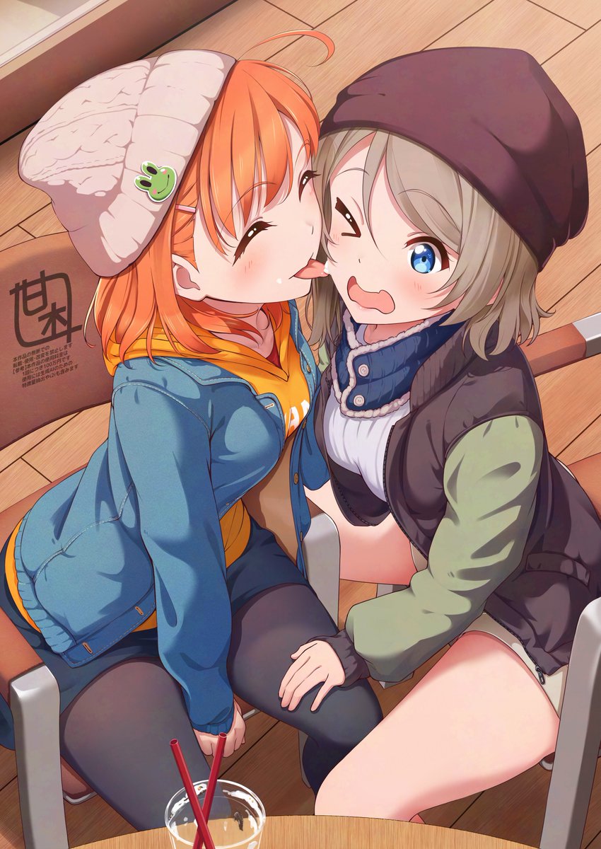 cheerforaqours's tweet photo. 千歌ちゃんおたおめその2‼️
いつまでも曜ちゃんと仲良くね🥰
#高海千歌生誕祭2025 https://t.co/Sfuc11ctYX