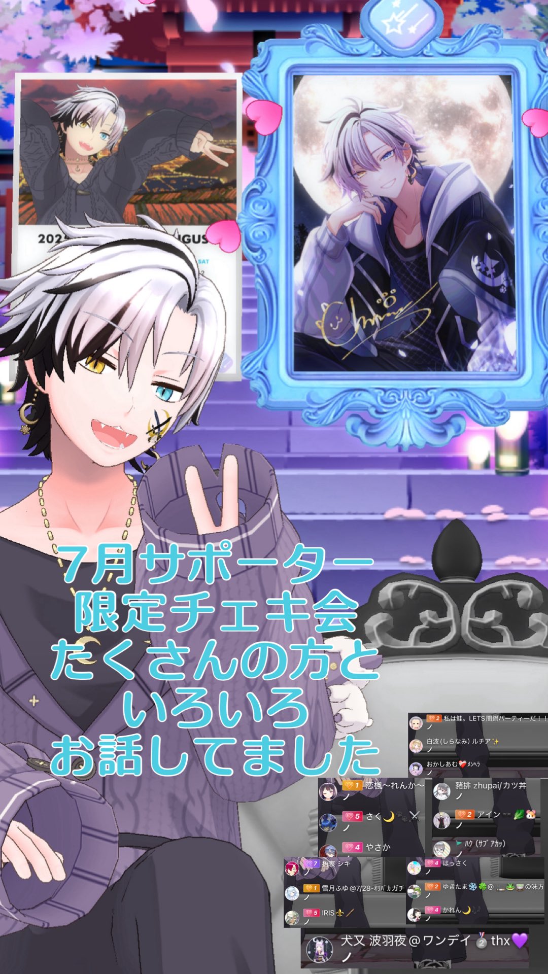 砂糖みう ソロチェキ マスクなしまとめ ごっち/梧衷 シキ on X: 