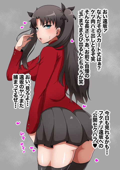 今月最後はオッサンにシゴかれるフタナリ凛ちゃんでした 