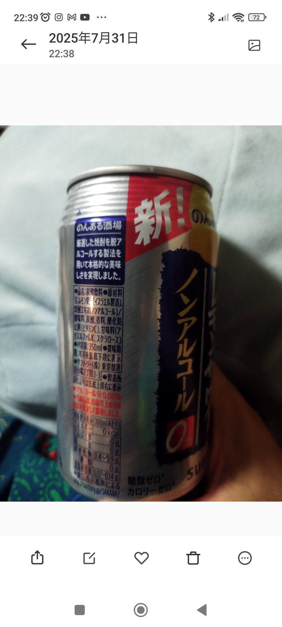 缶 39Culture 2025 トレーディング 大き目ホログラム缶バッジ（BOX