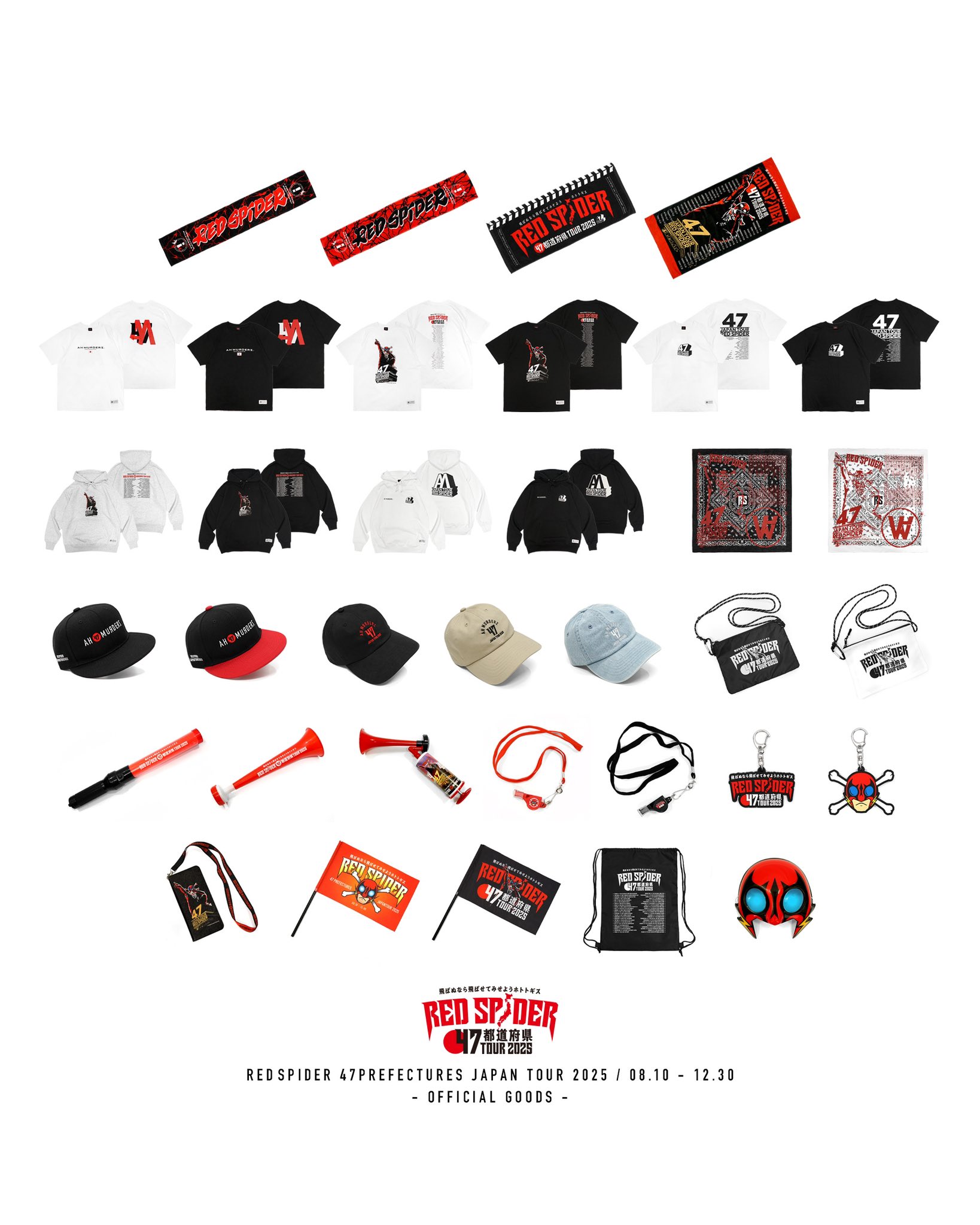 【新品未使用】AH MURDERZ REDSPIDER NEW YORKMETS AH MURDERZ RED SPIDER NEW ERA ATHLETICS - メルカリ