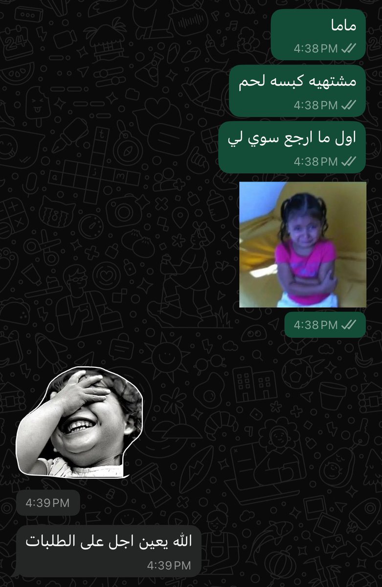 طيب نسيت احسب حساب اني بشتاق لطبخ مامي🥲