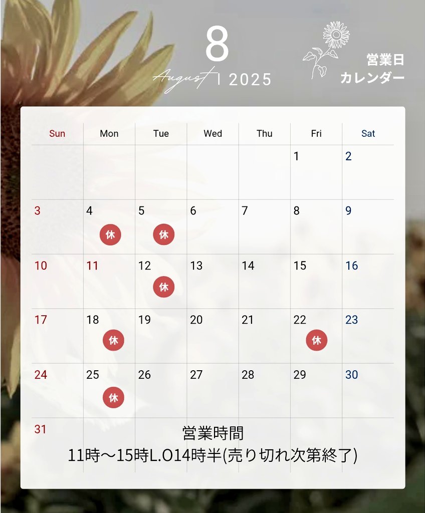 スパイスカレー 高丸(タカマル) on X: 