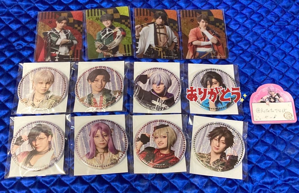kotetu7468's tweet photo. 【交換 譲渡】ミュージカル 刀剣乱舞 刀ミュ 目出度歌誉花舞 十周年祝賀祭 カード 缶バッジ アクスタ

（譲）☆豊前 ☆五月雨 〇三日月 〇長谷部 〇明石 陸奥守 篭手切 長曽祢 日向 御手杵 巴形 一期

（求）肥前 大倶利伽羅 清麿 大慶 or定価＋送料 ↓ https://t.co/2n0KCFYHCg