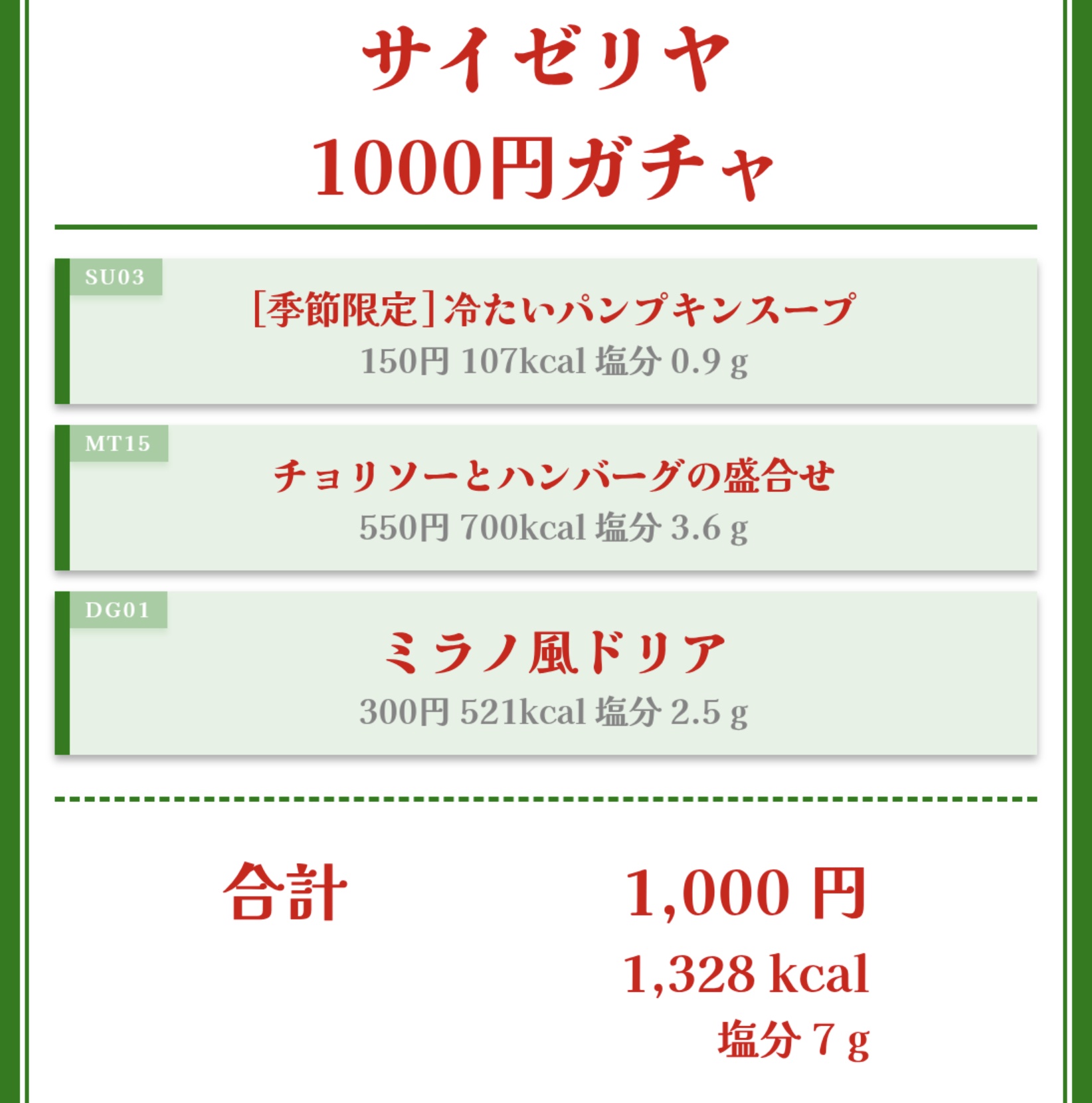 はいど on X: 