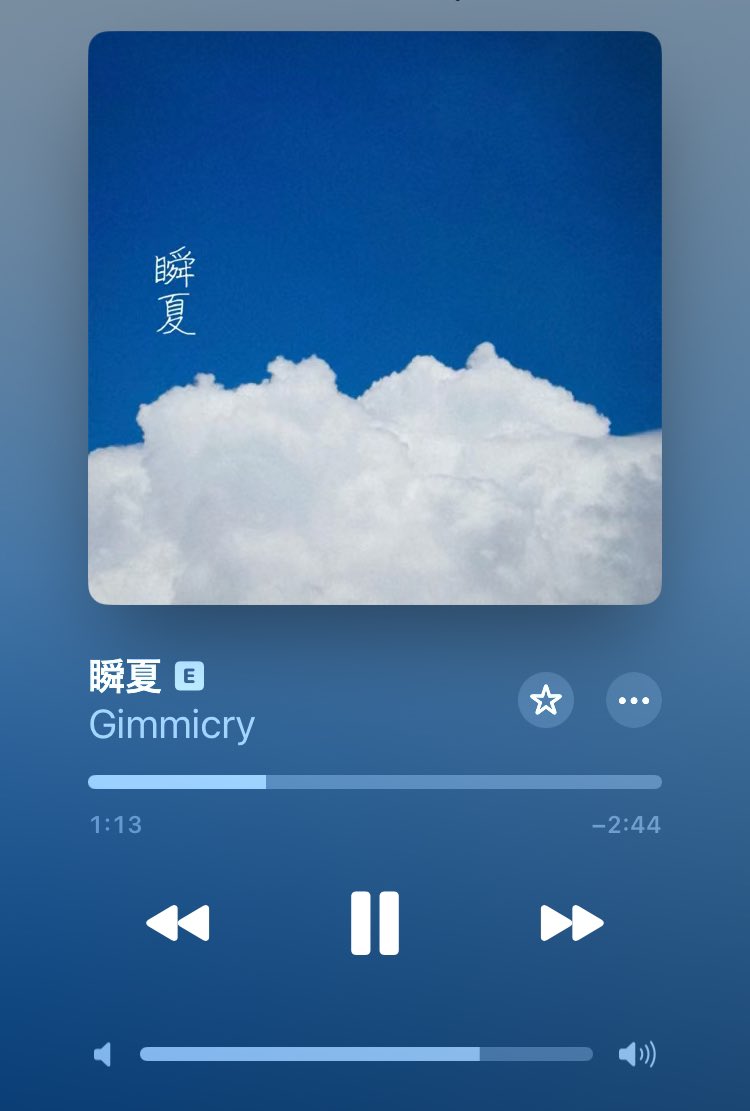 ギミクリ新曲ええやん　良さげなバンド出てきたな