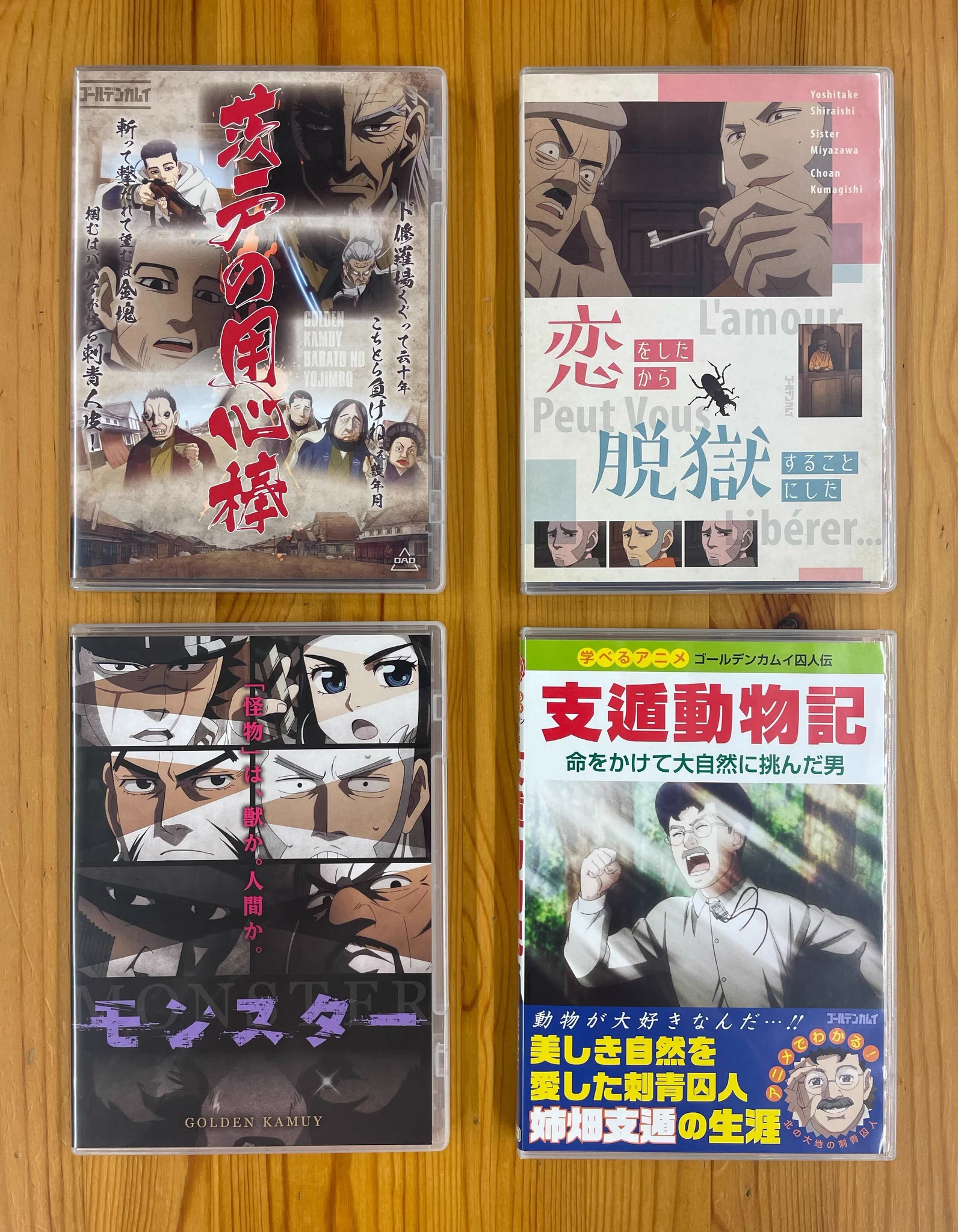 野田サトル作品公式『ドッグスレッド』『ゴールデンカムイ』 on X