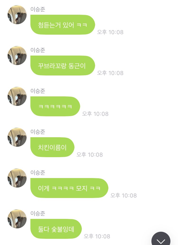 onoff1783's tweet photo. 꾸브라꼬 처음 들어봤던 승주니 프롬 ㅋㅋ
이 날은 241031 풋살 사진 보내준 날🫶 https://t.co/lbHOS7S7sE
