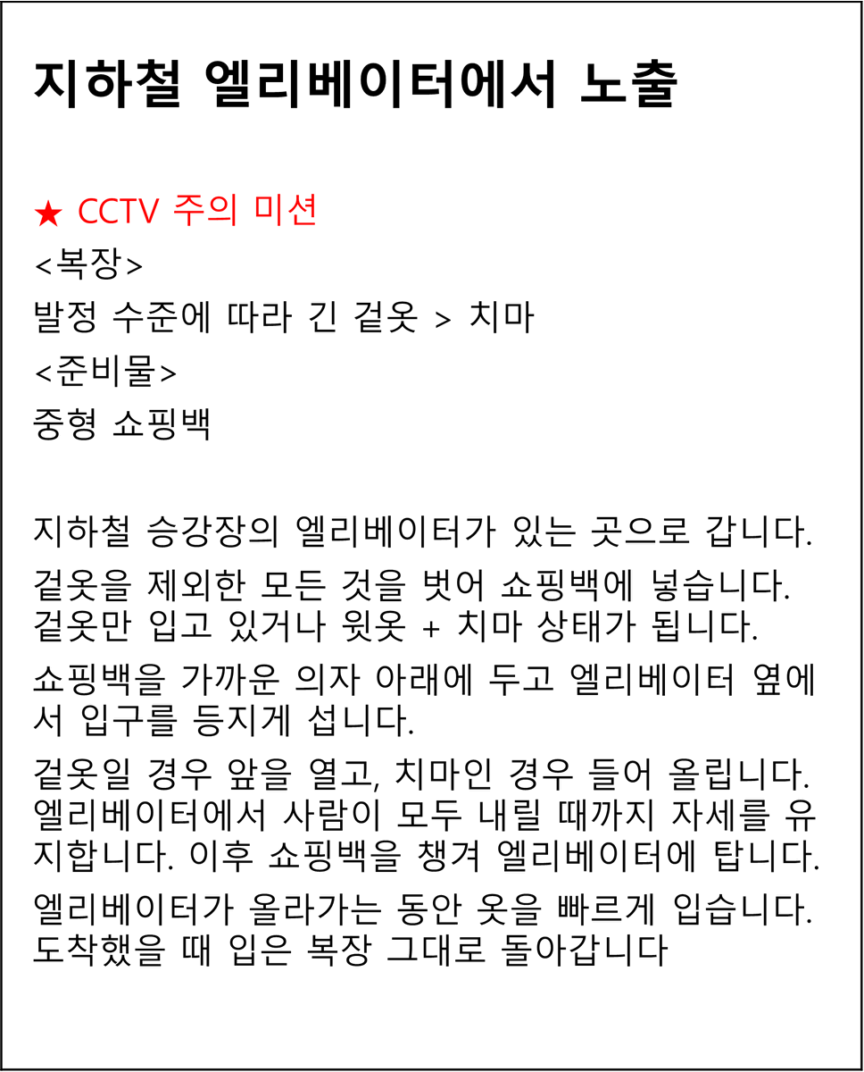 도화장 미션저장소 tweet media