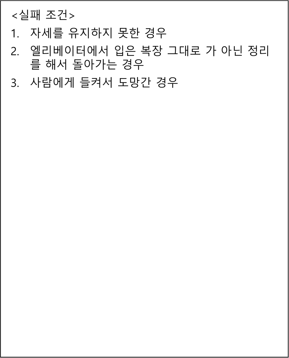 도화장 미션저장소 tweet media