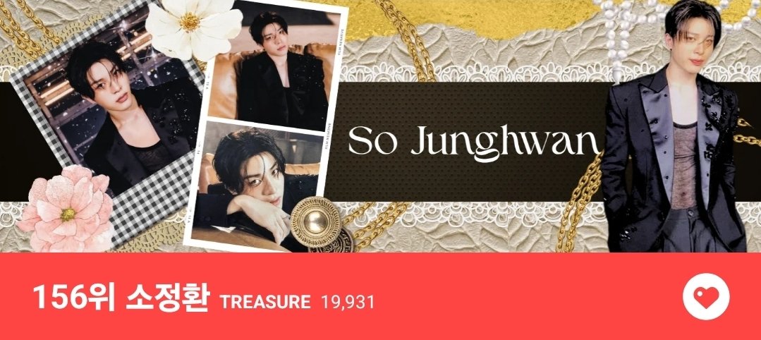 43 mins left until tally on 073125.
Current rank 156
Please drop your ❤️ for Junghwan before 11.30PM KST.
Daily goal Top 100.
#JUNGHWAN #정환 #TREASURE <a href="/treasuremembers/">TREASURE</a>
