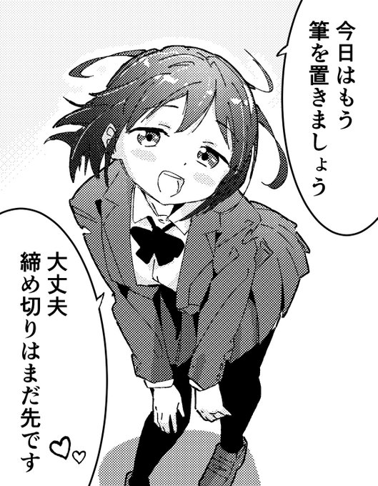 疲れた作家を堕としたい時にお使い下さい
 #メディアミックスガールズ 