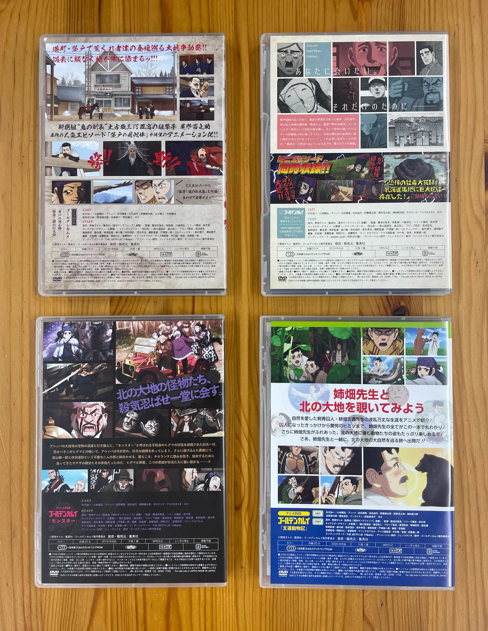 野田サトル作品公式『ドッグスレッド』『ゴールデンカムイ』 on X