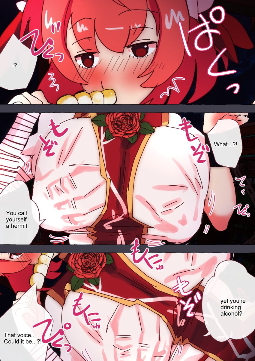 feom skeb (Eng sub text only) 