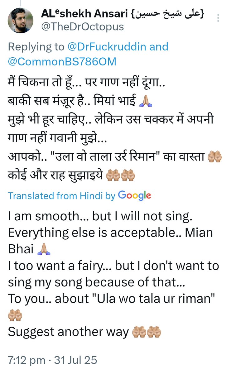 𝗥𝗮𝗵𝘂𝗟 (@thedroctopus) on Twitter photo <a href="/DrFuckruddin/">Dr. Fuckruddin Qazi</a> <a href="/CommonBS786OM/">BITTU SHARMA- بٹو شرما</a> मैं चिकना तो हूँ... पर गाण नहीं दूंगा..
बाकी सब मंज़ूर है.. मियां भाई 🙏🏼
मुझे भी हूर चाहिए.. लेकिन उस चक्कर में अपनी गाण नहीं गवानी मुझे...
आपको.. "उला वो ताला उर्र रिमान" का वास्ता 🤲🏼
कोई और राह सुझाइये 🤲🏼🤲🏼 <a href="/DrFuckruddin/">Dr. Fuckruddin Qazi</a> <a href="/CommonBS786OM/">BITTU SHARMA- بٹو شرما</a> मैं चिकना तो हूँ... पर गाण नहीं दूंगा..
बाकी सब मंज़ूर है.. मियां भाई 🙏🏼
मुझे भी हूर चाहिए.. लेकिन उस चक्कर में अपनी गाण नहीं गवानी मुझे...
आपको.. "उला वो ताला उर्र रिमान" का वास्ता 🤲🏼
कोई और राह सुझाइये 🤲🏼🤲🏼