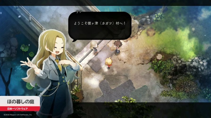 denfaminicogame's tweet photo. 『夜廻』スタッフによる完全新作の農業ゲーム『ほの暮らしの庭』2026年7月30日に初代スイッチ＆スイッチ2向けに発売決定 
https://t.co/vugv8ndIsJ

日本風の田舎町を舞台に、畑を耕し動物を育て、魚を釣ってほのぼの生活。そして、やっぱり、ときどきホラー？ #NintendoDirectJP #ニンダイ https://t.co/0znJAeioK5