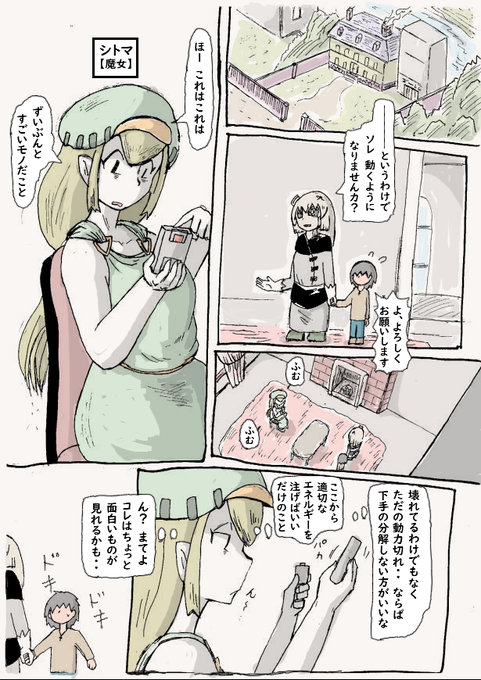 すいません その②がぬけていました 