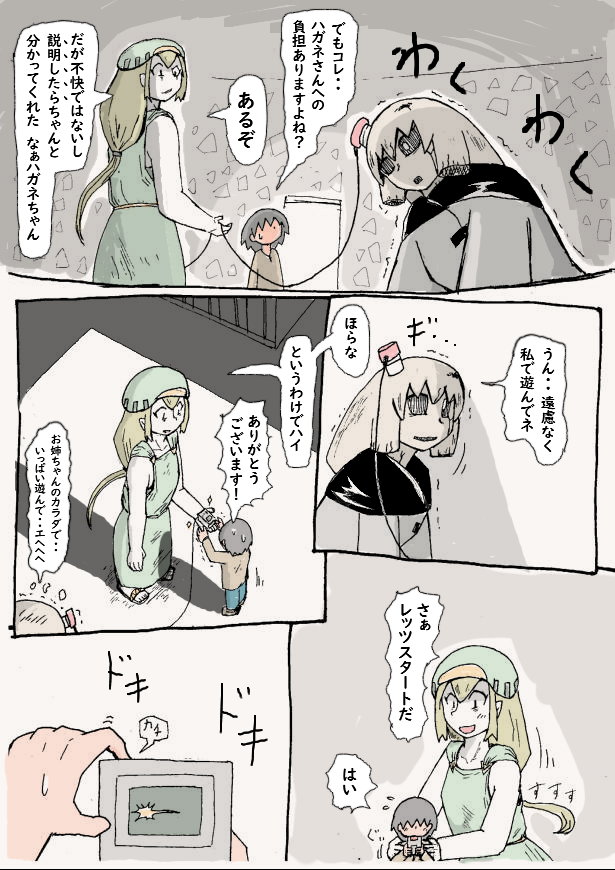 すいません その②がぬけていました 