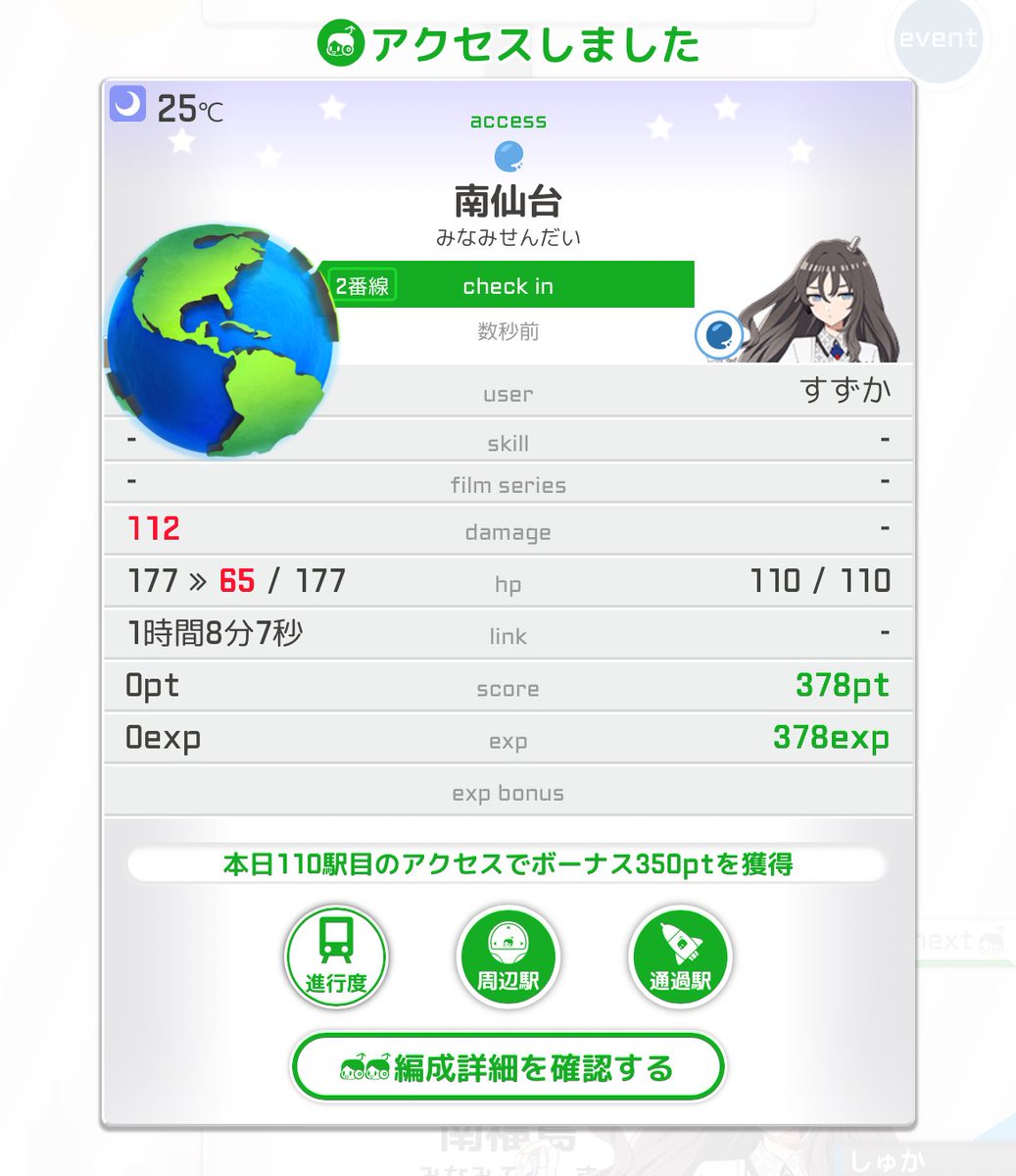 みたま　ꕤ 即購入OK まこ茶 on X: 