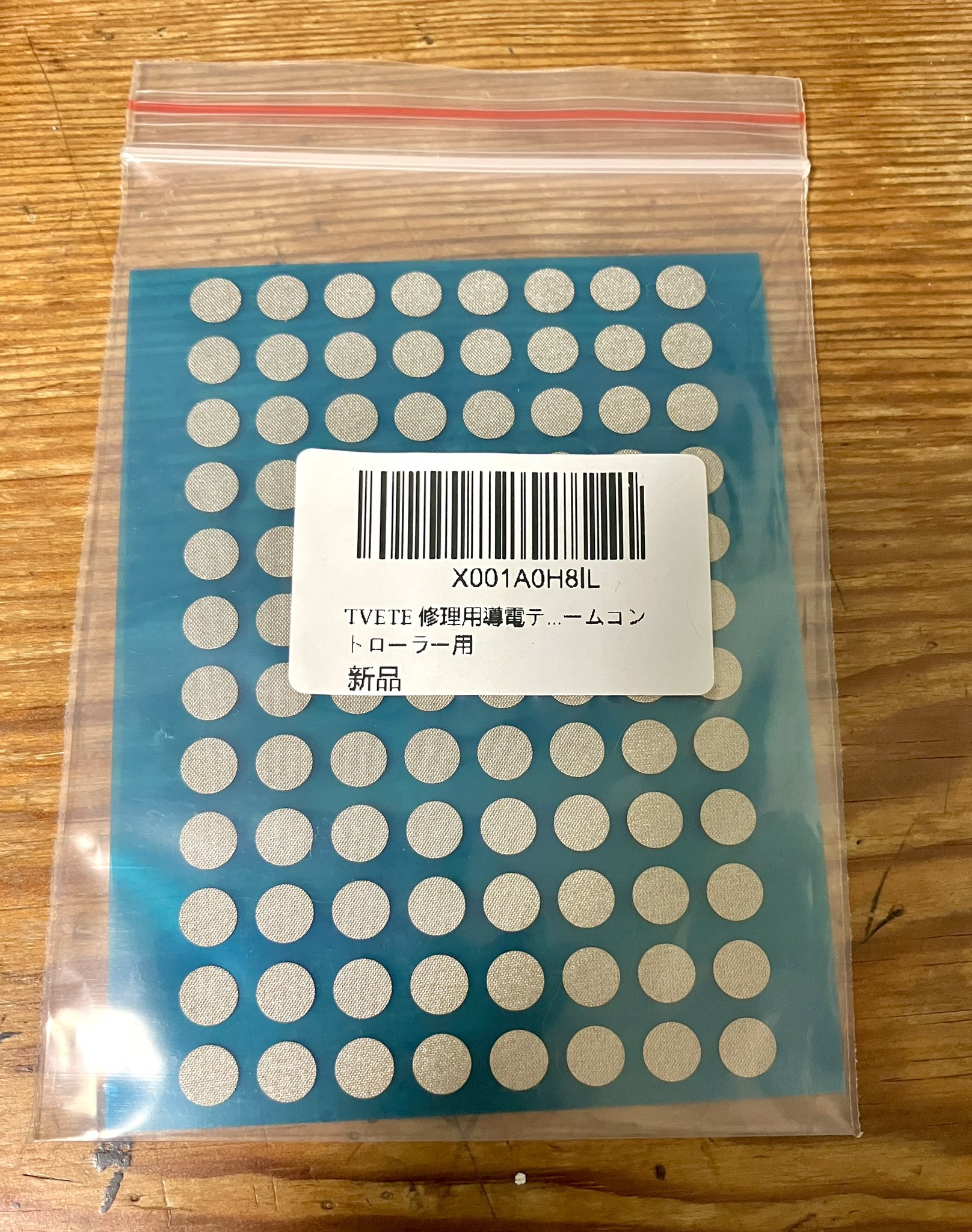 uneune / けん 断捨離中 📦 (@uneuneeeee) / X
