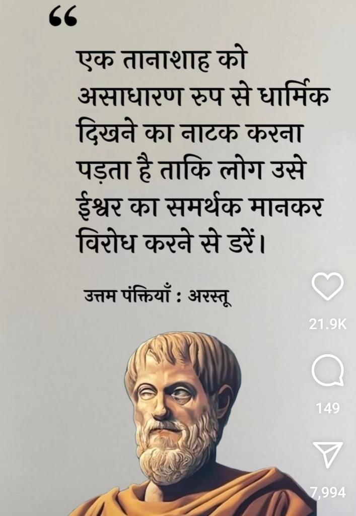 sshiv14's tweet photo. शायद आज फिर से हम इसी दौर में है। आप में से कौन कौन इससे सहमत है? https://t.co/ANbVFUG2nk