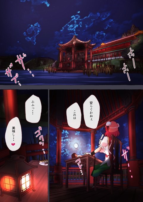 skebより 日本語版 