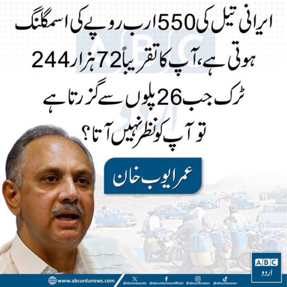 سزا تو ہونی تھی