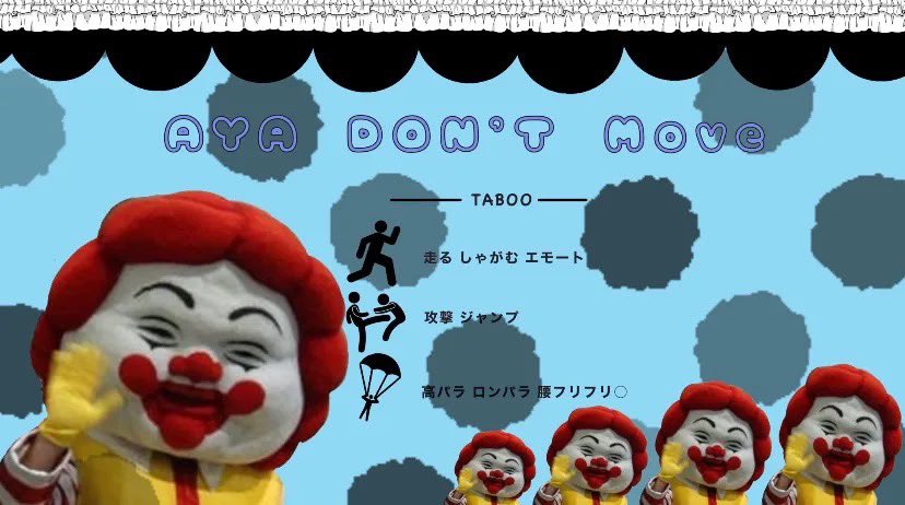 ˗ˏˋFFさんのみ動くな縛りˎˊ˗

□✔8月1日(金)
□✔24:00 GB
□✔🥇1000🥈700🥉500
10位、20位　100Pay

条件なし

『高パラ、ロンパラ❌把握』のみ

#本人応募