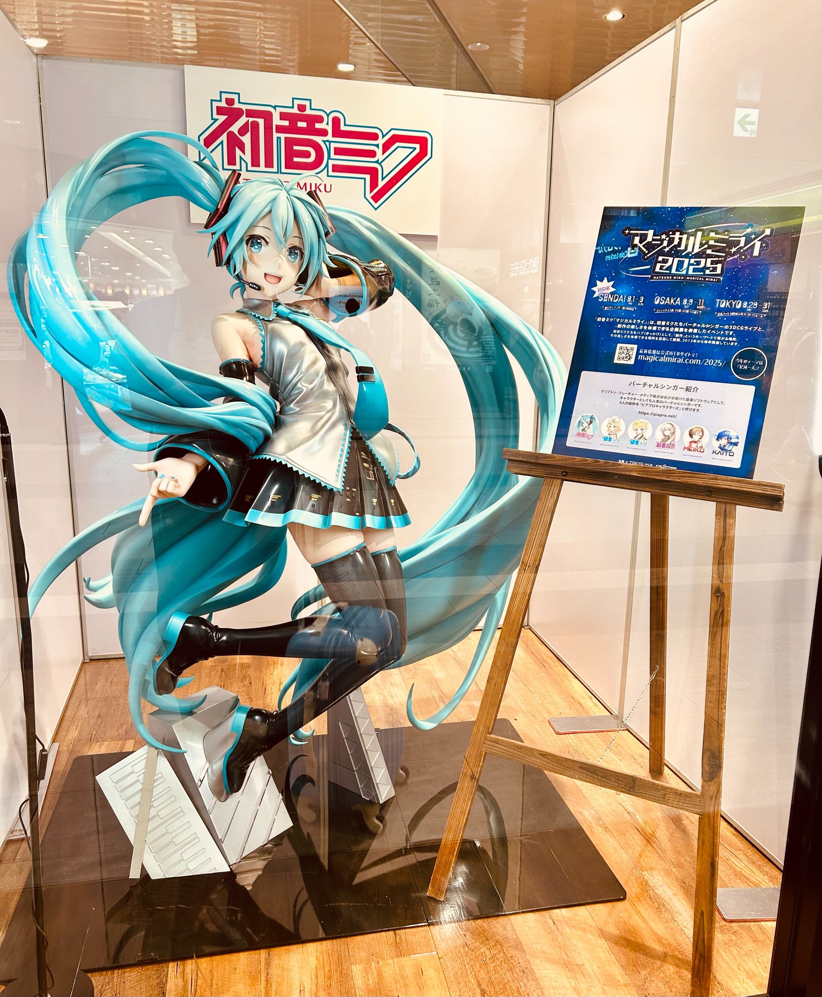 初音ミク「マジカルミライ」公式 on X: 