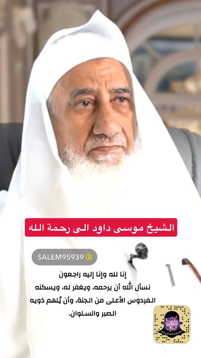 غربة الروح.. F.B.I tweet media