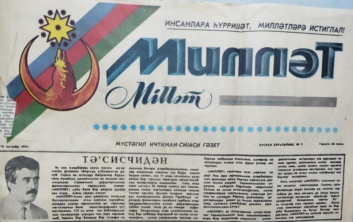 Millət - müstəqilliyin yaşıdı
bakirnarimanoghlu.com/blog/millet-mu…