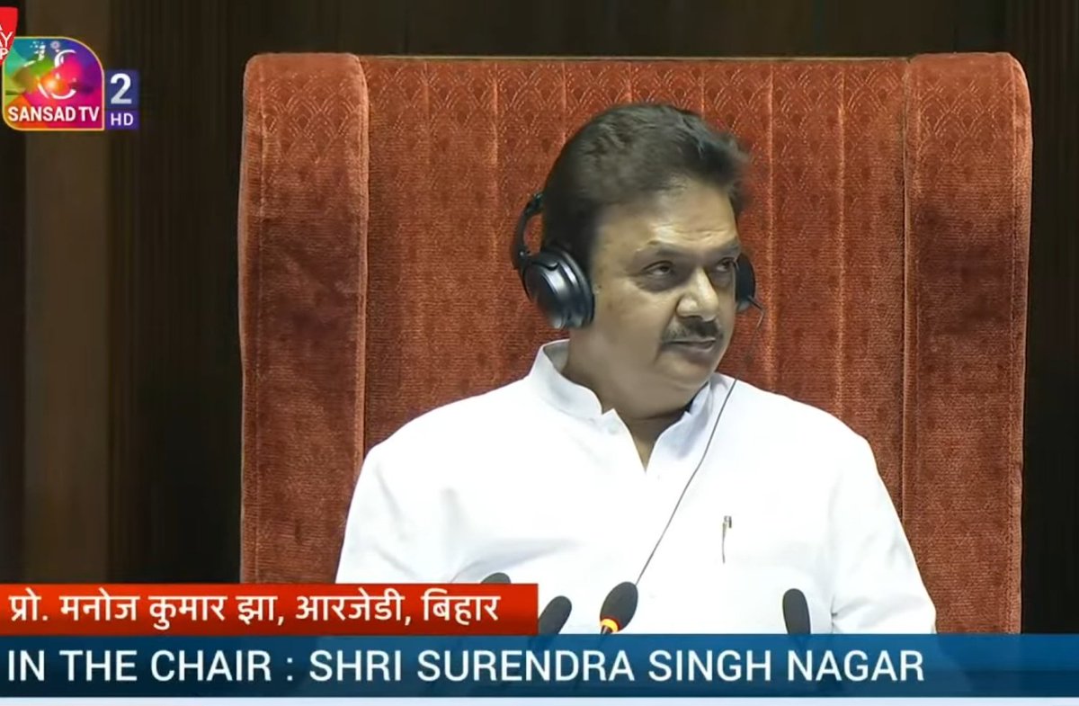 surendrasnaagar's tweet image. #राज्यसभा में..