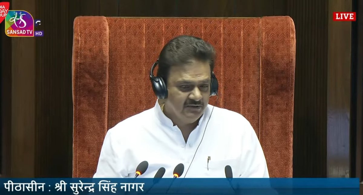 surendrasnaagar's tweet image. #राज्यसभा में..