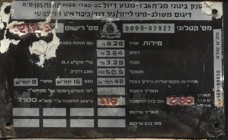 Israelitanknerd's tweet image. Magach 6 Bet Digum Meshulav, an improved variant with LRF, Nir David improved FCS, automatic fire suppression, and NVD or thermals. Photos found in YLA Archive by &quot;Snake Eagle&quot; and conversion plate posted by Yossifon in 2005 via Fresh.