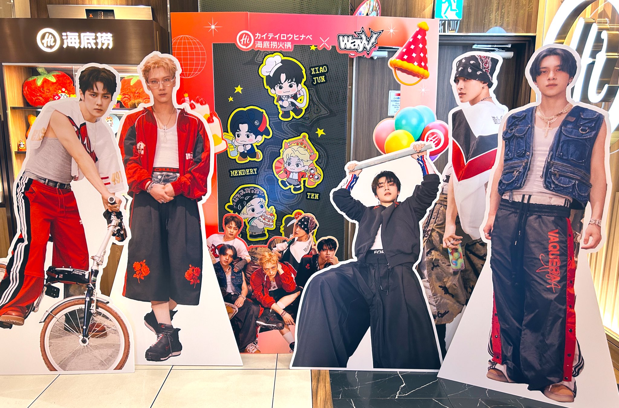 WayV ヤンヤン ハイディラオ 海底撈 コラボ　４点セット WayV】と火鍋で推し活♡「海底撈火鍋× WayV」コラボがパワー